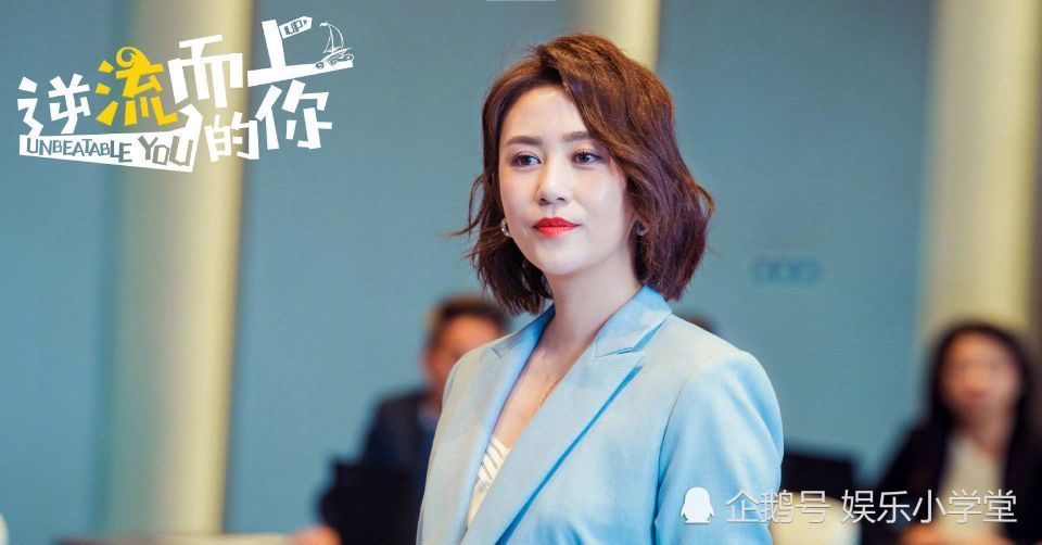 新剧《逆流而上的你》12日接档《知否》,女主