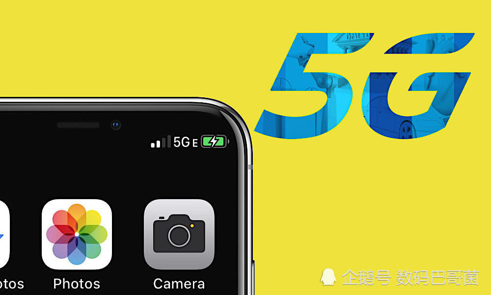 iPhone XS将支持5G E:其实仍是4G网络