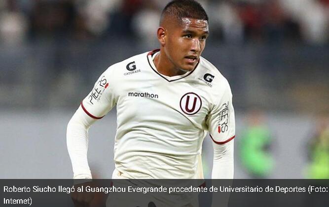 曝恒大或外租华裔球员 萧初出国踢球另有原因