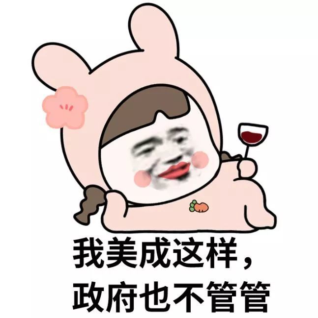 笑惨了!过年回家前vs回家后:翠花,二妮,狗蛋已上线
