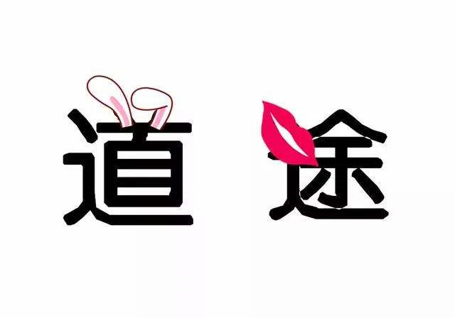 成语月什么风什么_成语故事简笔画