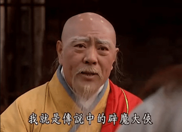 而在完整版的《风云争霸》中李无极还有出现,活了数百年,长生不死,且