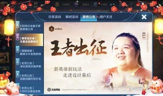 王者荣耀:策划艾露长这样?看到真容后,玩家不