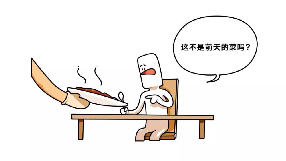 过年的剩饭剩菜能吃吗?记住这个原则,就能安心吃