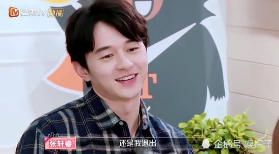 张轩睿示爱任家萱当场被拒:脑子坏了才可能会