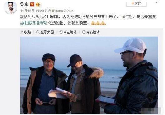 吴孟达自曝拍《流浪地球》第一天就累到飙泪,