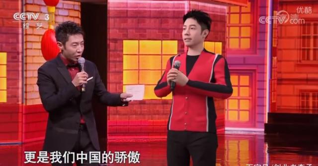 厉害了"撒贝宁"同款虚拟主持亮相2019央视网络春晚