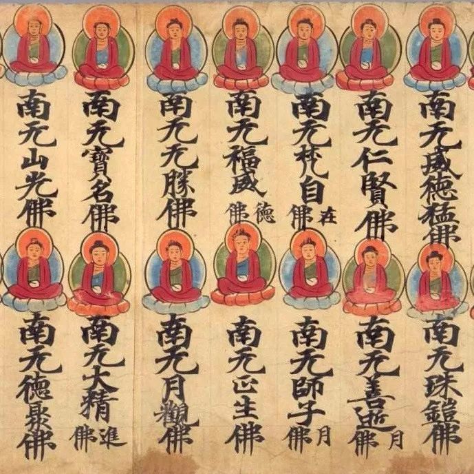 佛光山梵呗团唱诵《八十八佛大忏悔文》 愿业