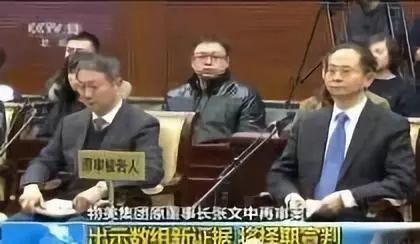 关押10年后他出狱了刚刚公开亮相就引起了全囯轰动