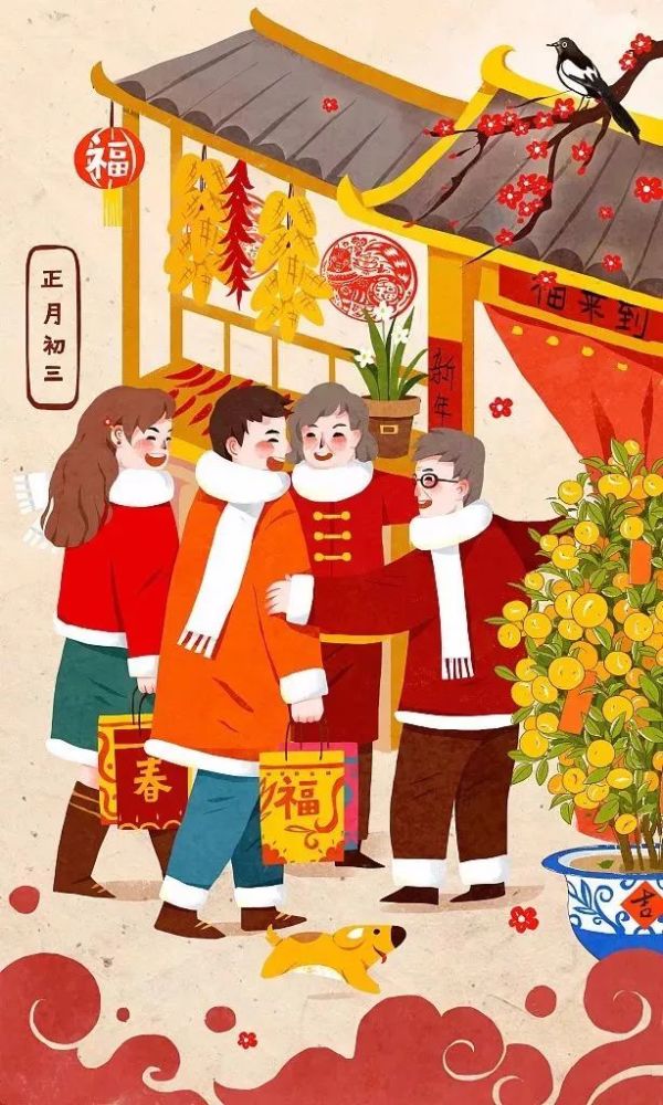 正月初三,不宜外出拜年,禁食米饭!