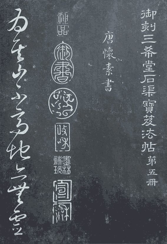 敕令简谱_敕令符咒画法大全图片(3)