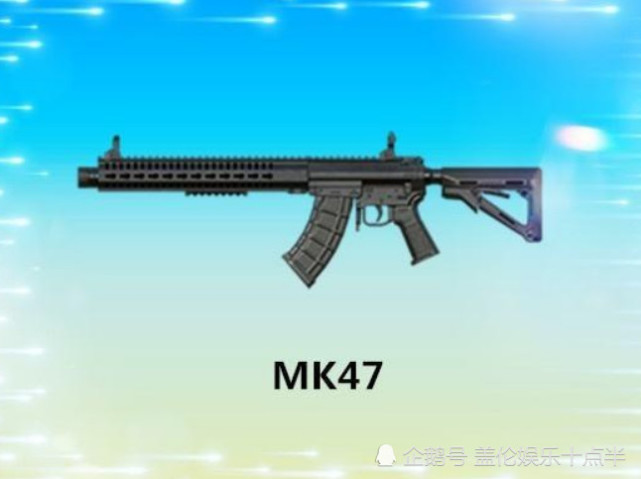 绝地求生中玩家最不喜欢的枪,mk47射速慢,它曾是吃鸡神器