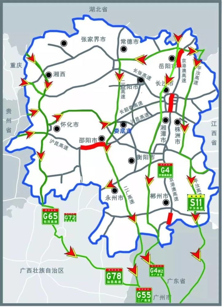 (一)g4京港澳高速