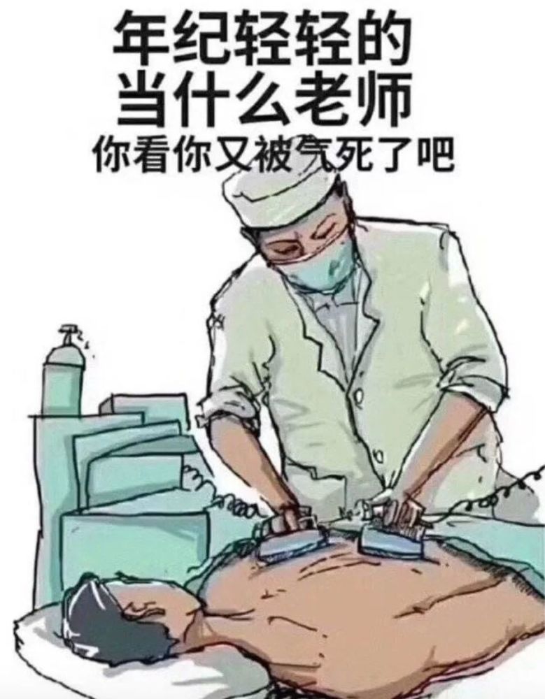 奋战在教育一线的老师们 怀着九死一生的决心批卷子 他们深知这意味