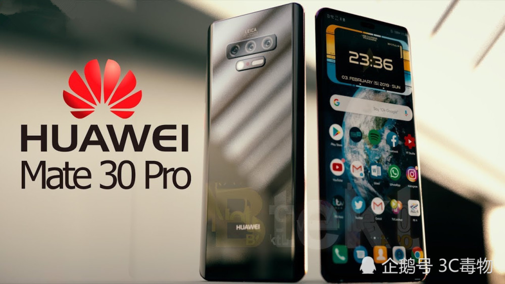 华为Mate30Pro概念图:看完对华为P30Pro毫无