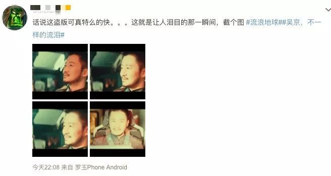 《流浪地球》冲击50亿,高价和盗版却在谋杀