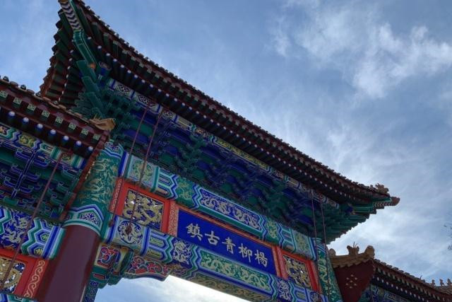 天津这个古镇年味比市区更浓