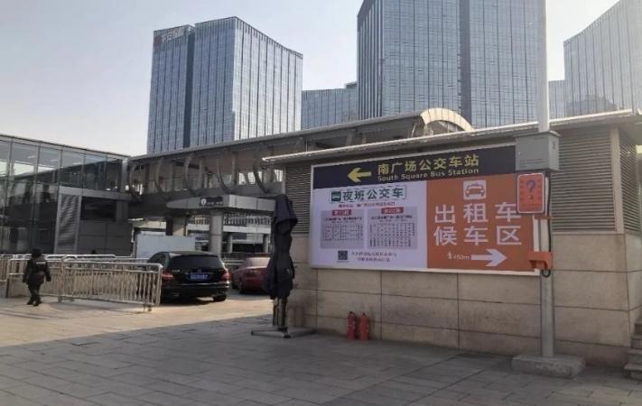 53路(开往四方桥西站方向) 北京西站南广场——达官营——白广路——