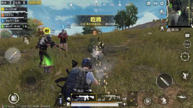 吃鸡四排名字_你的名字图片