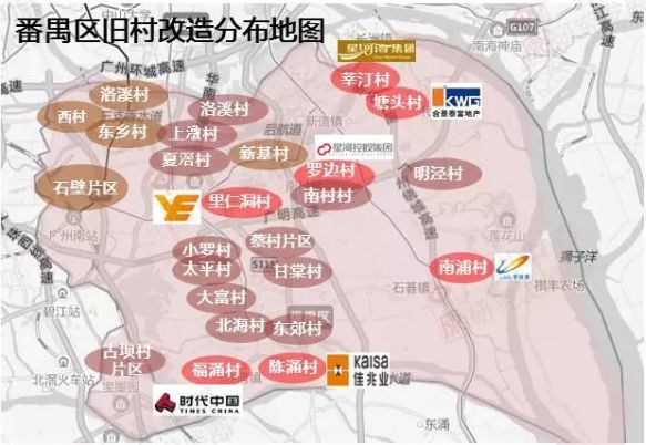 而根据《广州城市更新总体规划(2015-2020)》显示,到2020年番禺城市