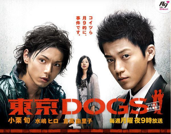 日剧排行榜_一吻定情日剧