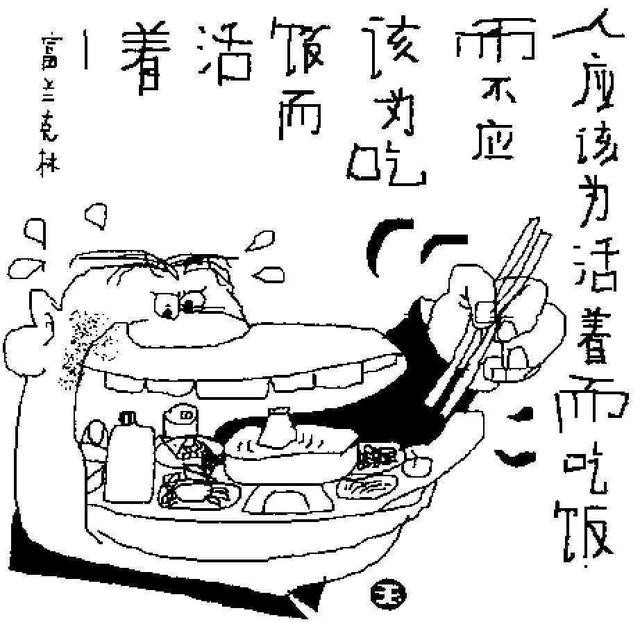 在你的生活当中,有哪些事情或人让你最不能忍受?是面对还是逃避