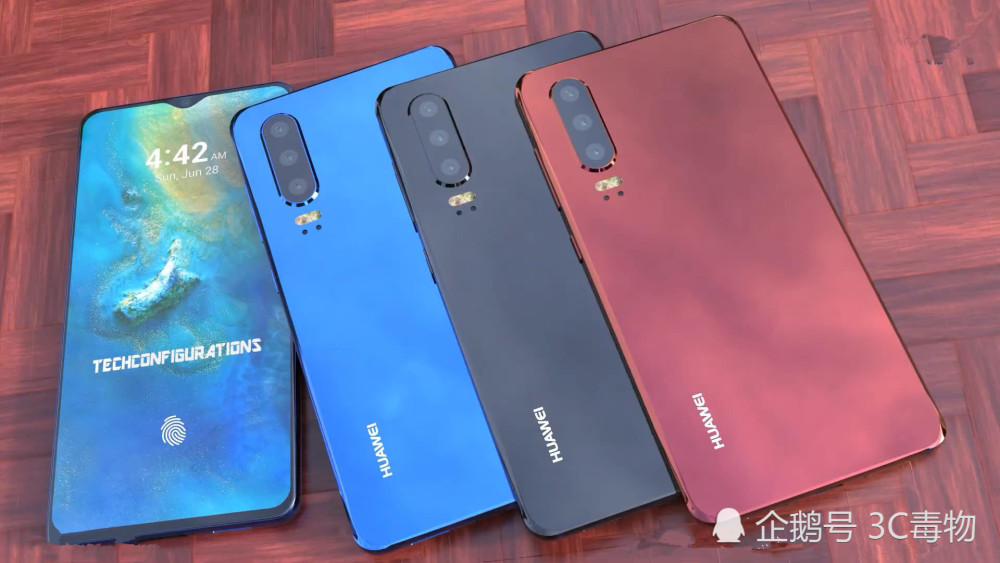 华为P30终极概念图:冲这颜值要把iPhoneXSM