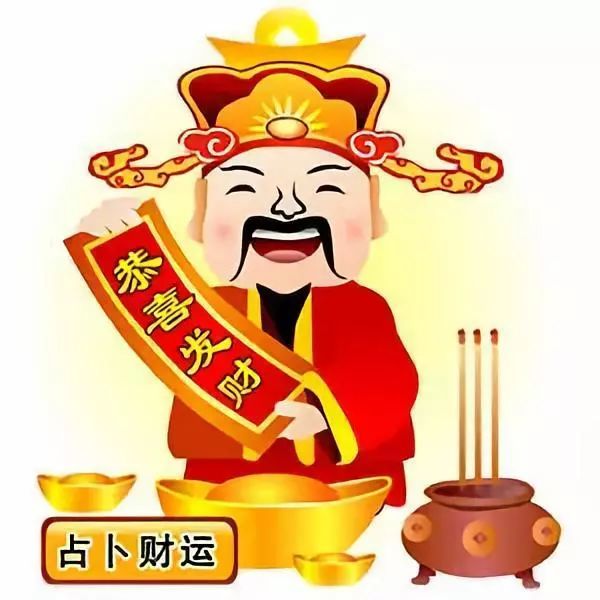 都会抽财神灵签,沾求财气,福运,在经商做事中更好的趋利避凶,招财进福