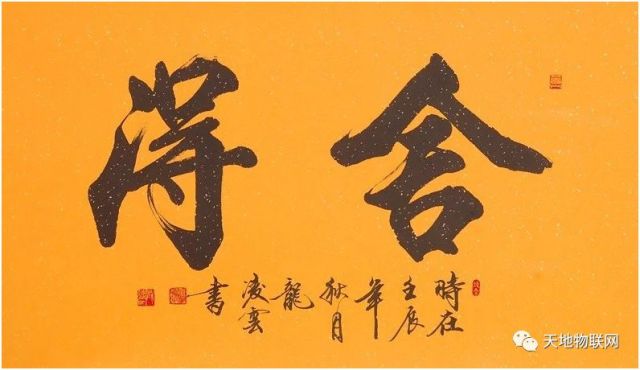 成语自命什么凡_成语故事图片(3)