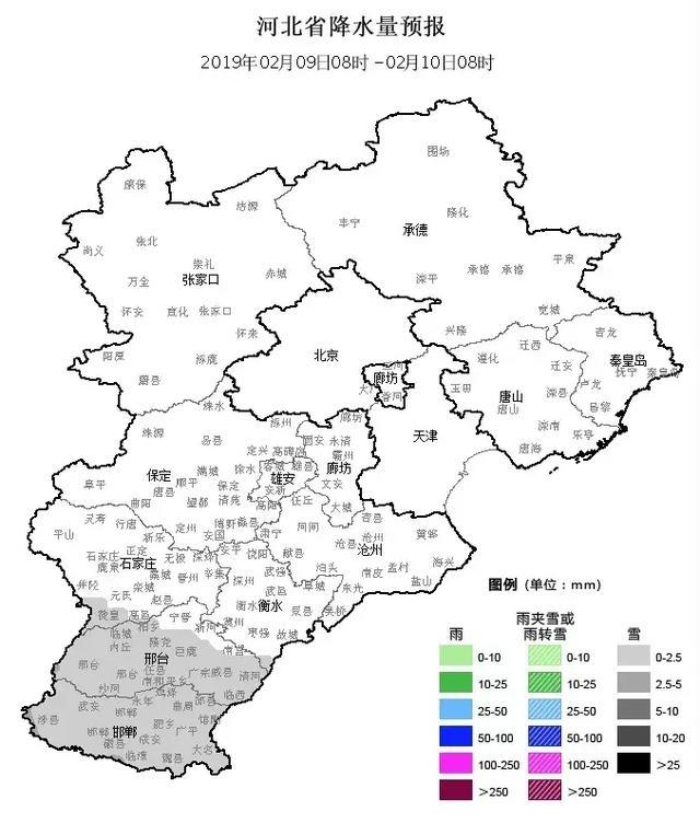 西北地区东部等地的部分地区有小雪或雨夹雪,北疆北部和新疆伊犁河谷图片