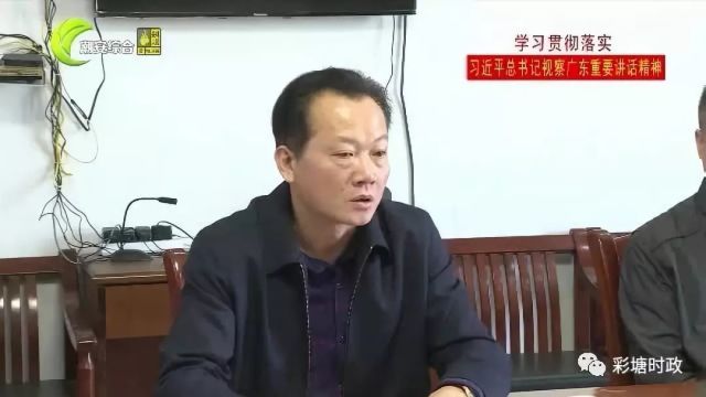 彩塘的老总_潮州彩塘宏安村(3)