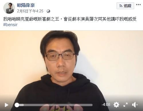 虽然《新喜剧之王》在内地扑街 但在香港贺岁