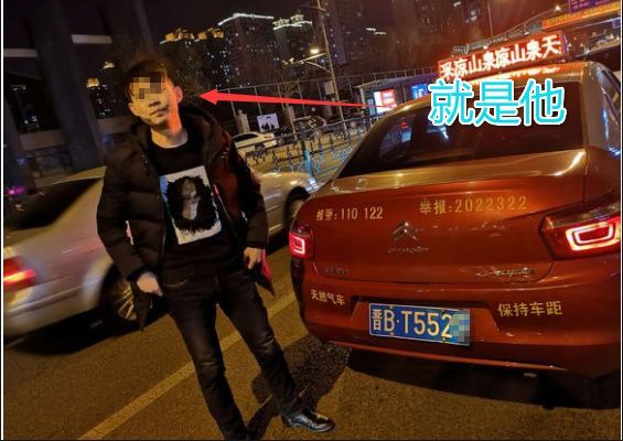 大同这个出租车司机,今天宁成求了