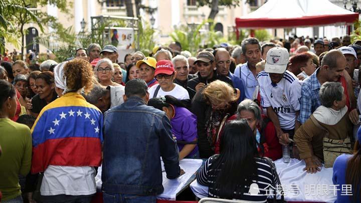 马杜罗:不到1天已有200万委内瑞拉人联名抗议