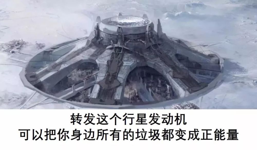 《流浪地球》虽然有笑死人的bug,但人类如何自救始终