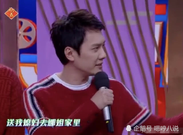 冯绍峰节目中向谢娜要锁,对赵丽颖的称呼很亲