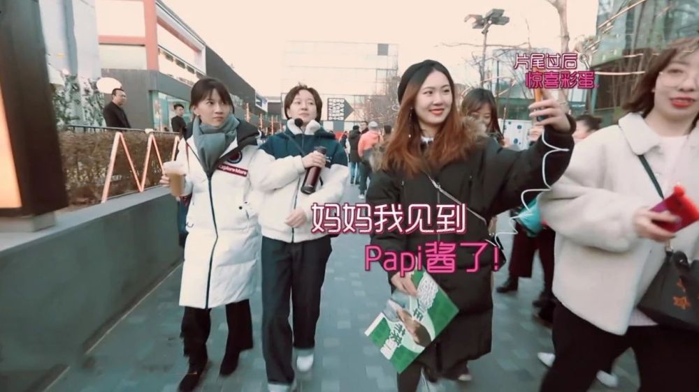 《我家那闺女》郭跃退出,焦俊艳加入,papi酱也