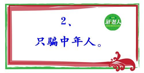 成语什么不什么天_成语故事图片