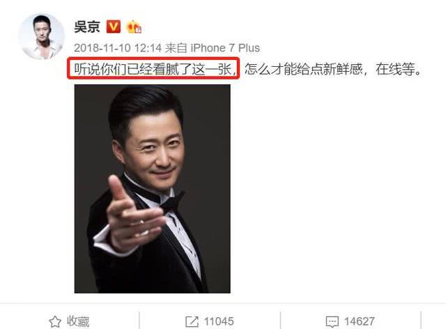 《流浪地球》火了吴京被骂直男癌?看了这些才