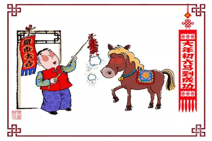今天初六:三六九,往外走