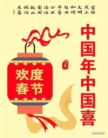 穷财什么成语_成语故事简笔画(3)