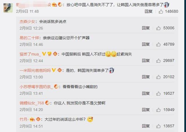 韩国网友诋毁《流浪地球》,中国网友的一句评