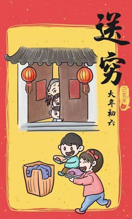 变什么什么穷成语_成语故事简笔画