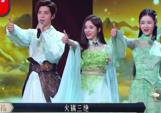 鞠婧祎不愧是古风第一美女,舞姿柔美,张云雷:我眼睛都直了!