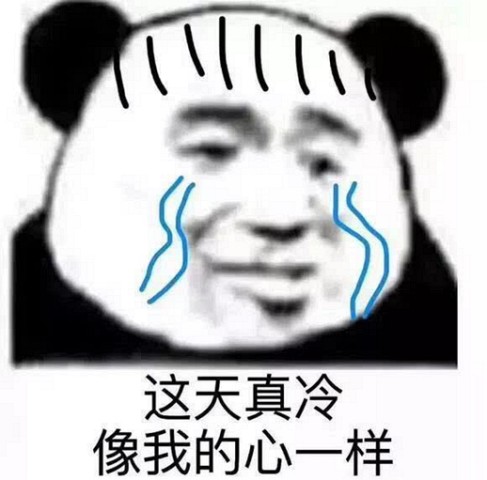 如果你现在正在思念一个人,可以把这个表情包发给你思念的人,图片中的