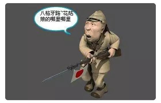 噗什么的成语_成语故事图片(3)