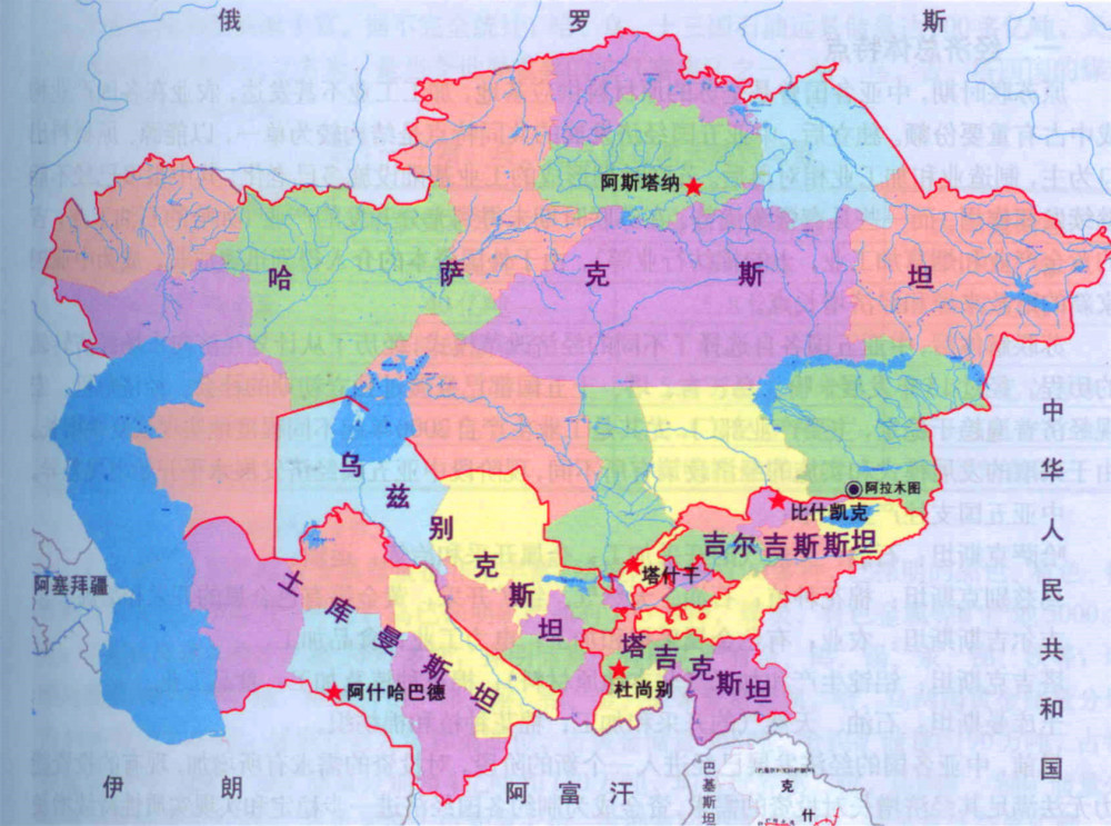 中亚五国地图