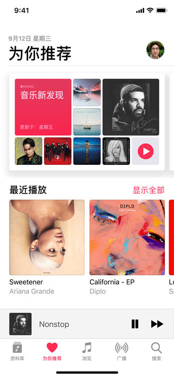 苹果再送福利:Apple Music发放二次免费试用机