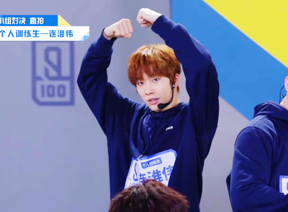 连淮伟《青春有你》获蔡依林“铁凶”称赞 舞台实力逐渐放光