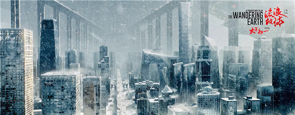 打破春节档票房纪录的《流浪地球》到底赢在哪